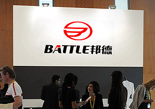 天津邦德電動(dòng)車公司LOGO設(shè)計(jì)