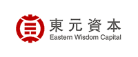 香港東元資本企業品牌設計
