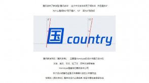 騰訊LOGO經歷幾次換標？騰訊新LOGO問