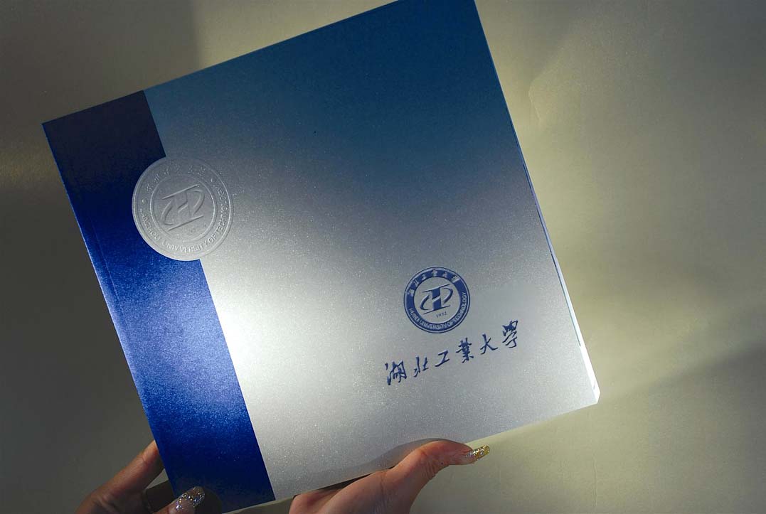 湖北工業大學?；站`放智慧的火花-2