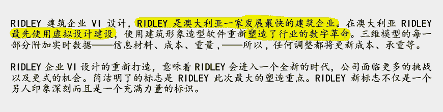 國外建筑VI設(shè)計(jì)識(shí)別系統(tǒng)全套策劃借鑒-2