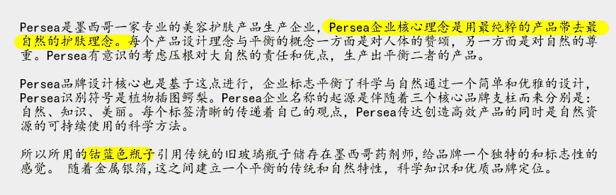 化妝品商標怎么設計？化妝品商標設計欣賞-2