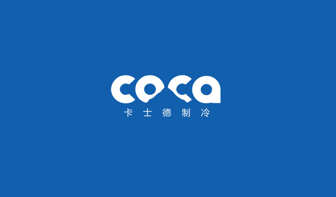 上海卡士德制冷LOGO設(shè)計-1