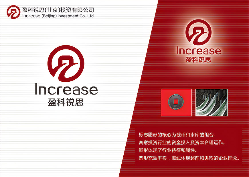 盈科銳思（Increase）一家新銳投資機構的品牌價值奠基